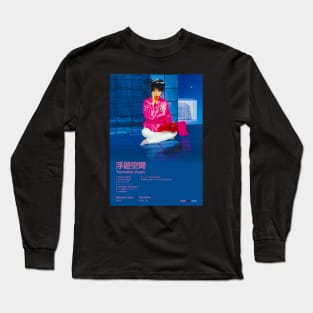 Fuyu Kukan - Tomoko Aran Long Sleeve T-Shirt